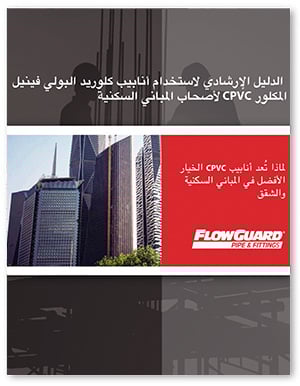 اضغط هنا لبدء التنزيل