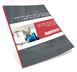 ksa-download-homeowners-guide_AR