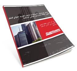 قم بتنزيل هذا الكتيب الإلكتروني مجانًا الآن!